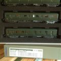 LS Models 40327 coffret 3 voitures Express nord epoque 3b