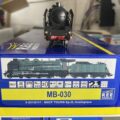 REE SNCF HO MB-030 Vapeur 231 G 117 en BO