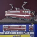 BB 9288 Capitole REE 9200 SNCF HO neuve