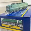 REE Modeles Locomotive CC 7126 GRG