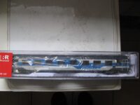 Vignette pour l'image de la liste principale