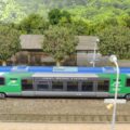 Autorail X73500 Livrée : Auvergne DCC sound